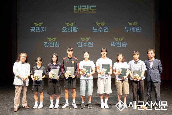 군산교육발전진흥재단, 지역인재 장학증서 수여