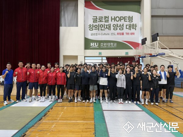 호원대, 베트남 펜싱 팀 아시안게임 대비 전지훈련 지원