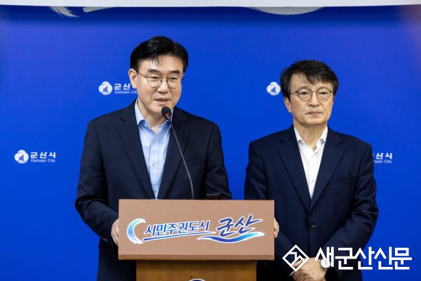 (뉴스초점) 새만금신항·신항 방파제, 군산시 관할 결정