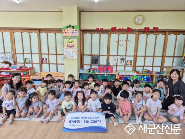 군산아동보호전문기관-평화어린이집, 위기가정 아동 지원