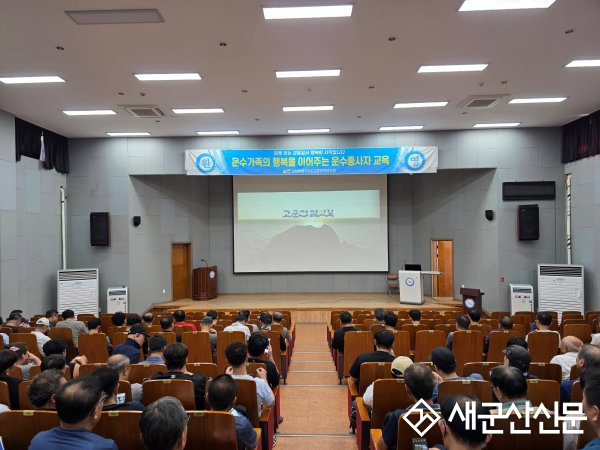 9월 한 달간 전북 교통문화연수원서 군산관광 홍보 전시회