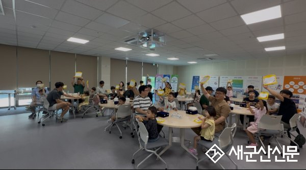 군산시가족센터, 부모 교육 ‘빠빠빠 스쿨 시즌2’ 완료