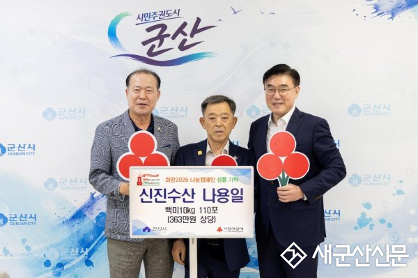 (군산사람 군산이야기) “빈손으로 왔으니, 갈 때도 빈손이게 하소서”