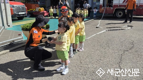 군산소방서, 어린이 견학프로그램 운영