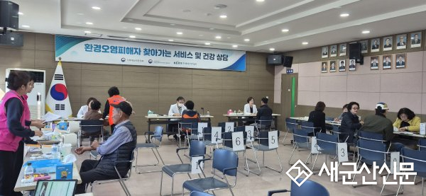 군산의료원, 서천지역 환경오염피해자 찾아 건강상담