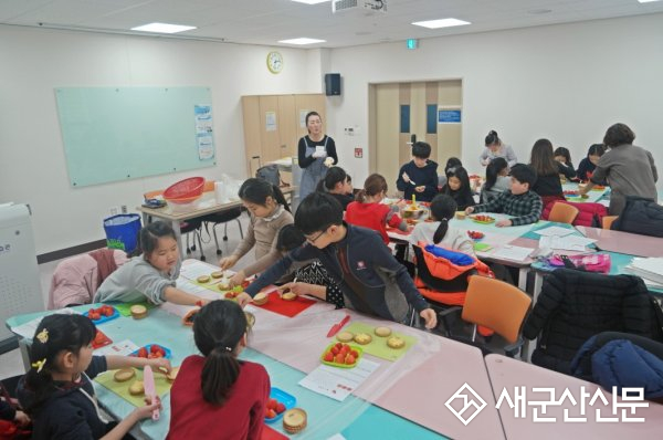 군산시평생학습관, ‘달콤한 상상! 맛있는 놀이터’ 운영