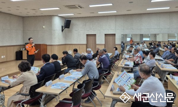 군산소방서, 이장단 농기계 사고예방 교육