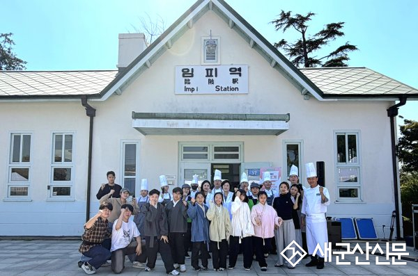 호원대 앵커사업단, ‘쌀이 떠나던 역에서, 쌀이 만나는 역으로’ 운영