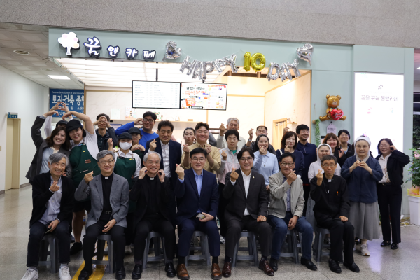 군산장애인종합복지관 운영 꿈앤카페, 10주년 기념 행사
