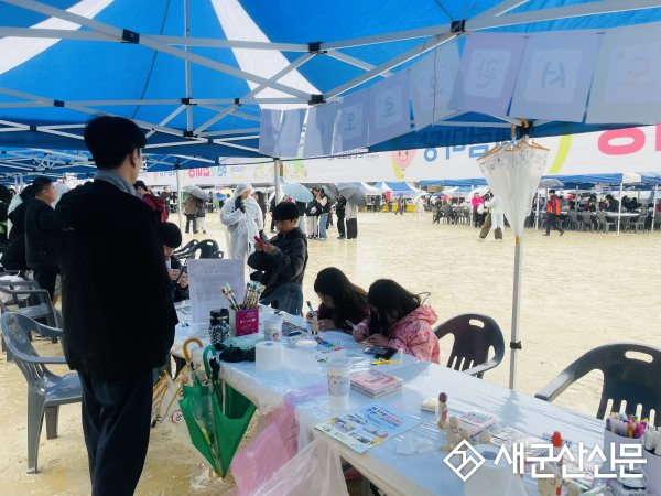 ‘제17회 미소마을 주민어울한마당’ 성황리에 마무리