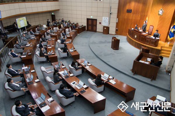 군산시의회, 제287회 임시회 폐회