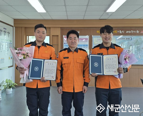 군산소방서, 팀장이 직접 뽑은 ‘베스트 소방관’ 표창
