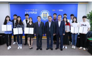 군산대, 군산시 수협 수산장학금 수여 