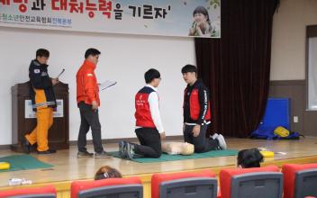 안교협 전북안전문화Festival 성료 
