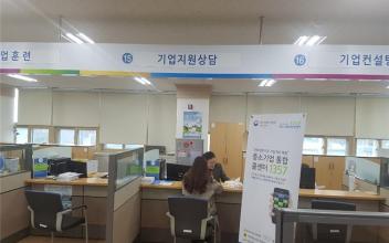 군산고용위기 종합지원센터 기업애로 해결 