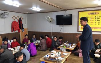 소룡동 노인일자리 사업 간담회 