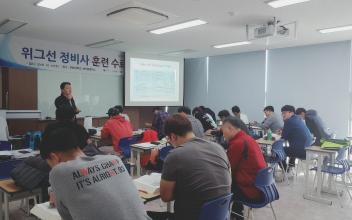 ‘바다의 KTX’위그선으로 새로운 취업 도전!