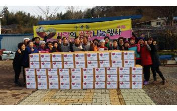 (시민기자 소식) “함께여서 더욱 따뜻한 겨울”