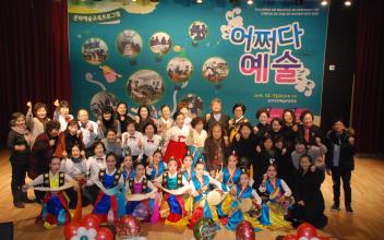 시민예술촌, ‘어쩌다 예술’ 발표회