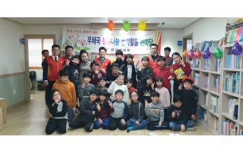 행복배달 소원우체국 