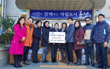 옥도면 비안도 기러기한마음 봉사단체 라면 60박스 기탁-