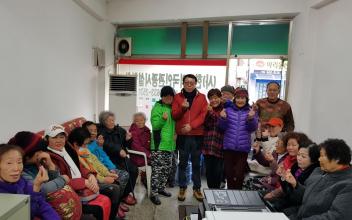 한국외국인특수관광협회 군산지부 군산사랑상품권 기탁 