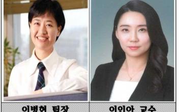 (박스기사) 산학연협력기술개발사업 전북지역 최종결과발표회