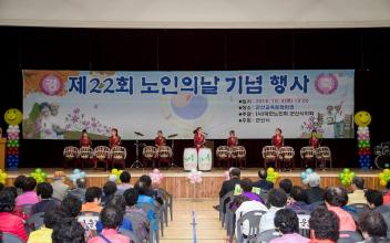 복지지원과 노인･기초･의료･자활사업 등 복지분야 개인표창