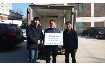 진정권 주민자치위원장 장애인시설에 돈육