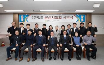 (박스기사) 군산시의회, 시민이 꿈꾸는 도시 지향