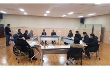 장애인체육 활성화위한 간담회