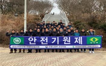 산업재해 사망자수 대폭 감소 