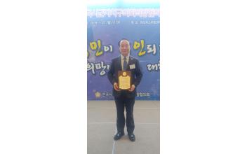 김경구 군산시의장,‘지방의정봉사대상’수상