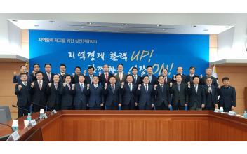 지역활력 제고를 위한 전국 우수사례 발표