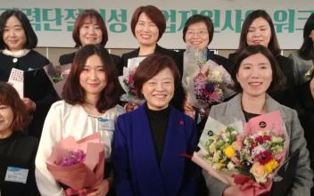 군산여성새로일하기센터 ‘여가부 장관상’ 수상