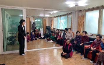 박미숙 신임 경암동장 경로당 부임인사