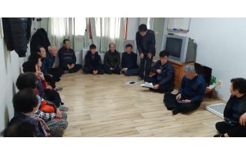 서수(瑞穗)면 지명 변경을 위한 주민 의견수렴 