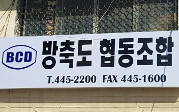 (뉴스초점) 고군산군도 풍력발전 본격화