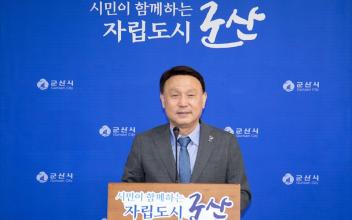  군산시, 신재생 시민기업·GM군산공장 정상화 전력