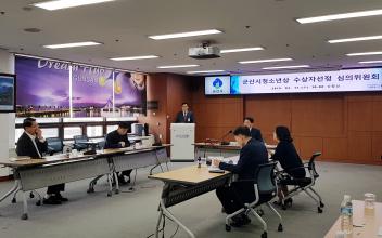 2019년 군산시 청소년상 5개부문 수상자 선정 