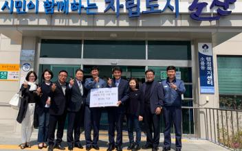 OCI 군산공장, 사랑의 짜장 나눔 행사 후원금