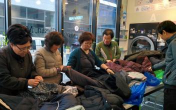 경암동 ‘찾아가는 세탁서비스’ 봉사활동 