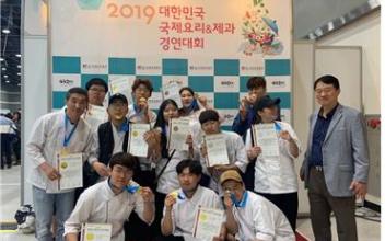 군장대 호텔외식조리과 최우수상 수상 