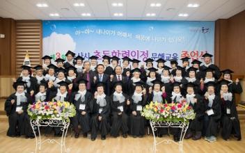 (특집) 배움의 기쁨 실천하는 군산시늘푸른학교 