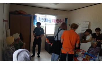 회현파출소, 찾아가는 무료 미용봉사