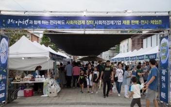 (특집) 여름 밤 문화재의 향연이 펼쳐진다