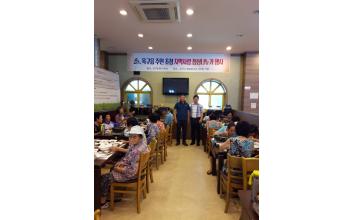 옥구읍 지역사랑 점심나누기 행사