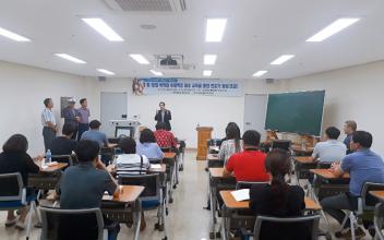 군산대 평생교육원, 수제맥주 전문가 양성과정