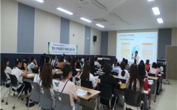 육아종합지원센터, 영아 보육활동의 이해와 실제 교육