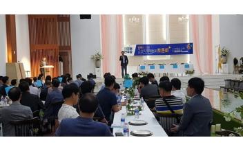 더불어민주당 군산지역위, 정책페스티벌